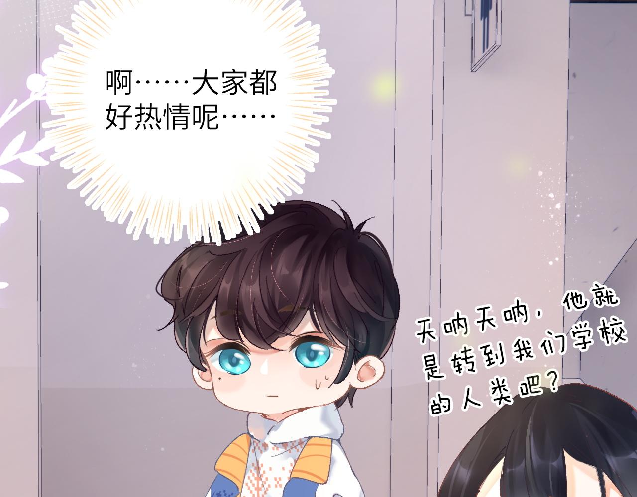 第3话 毛绒控请求rua毛毛！45