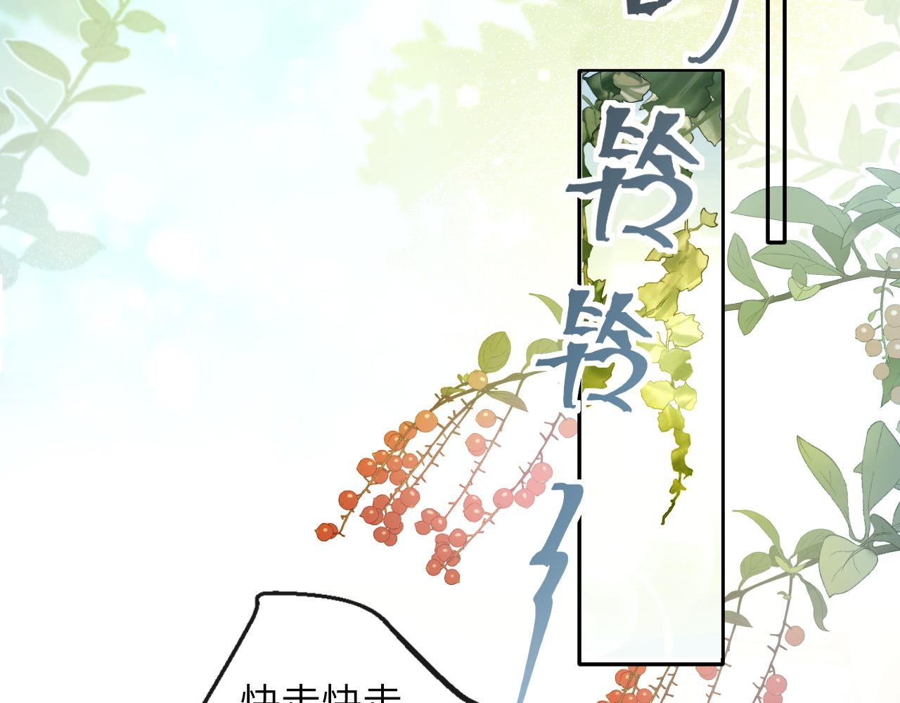 第10话 帅气校草英雄救“美”16