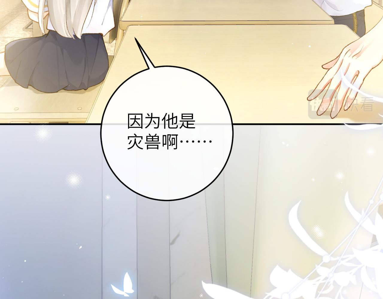 第9话 傲娇校霸也会帮助同学！66