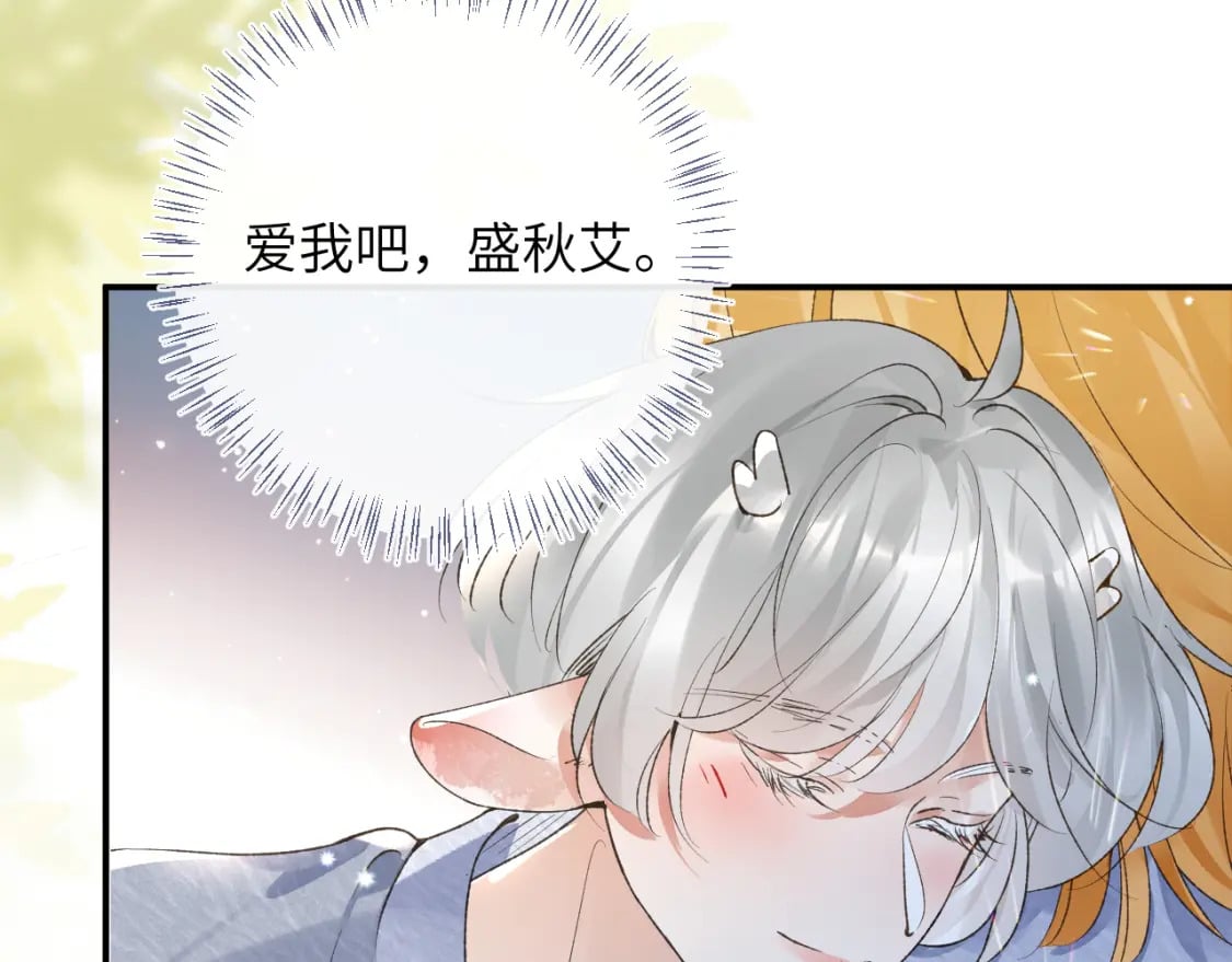 第49话 果然还是得向舔鸟请教经验25
