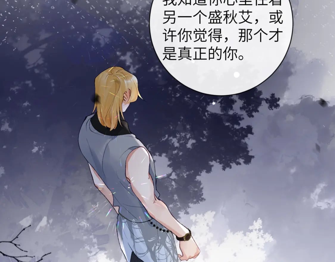 第45话 我在意的是真正的你18