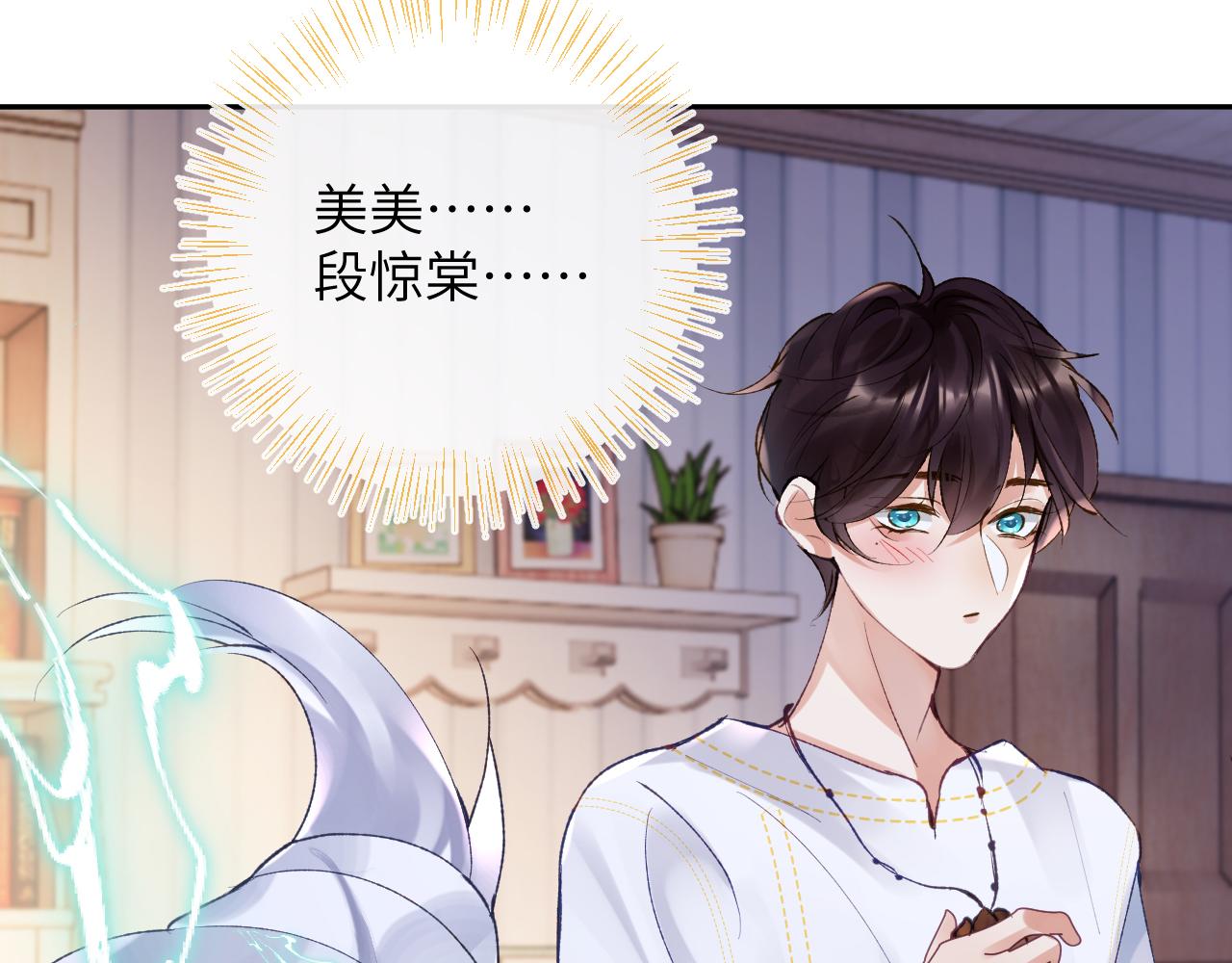 第25话 吱吱要开窍了？77