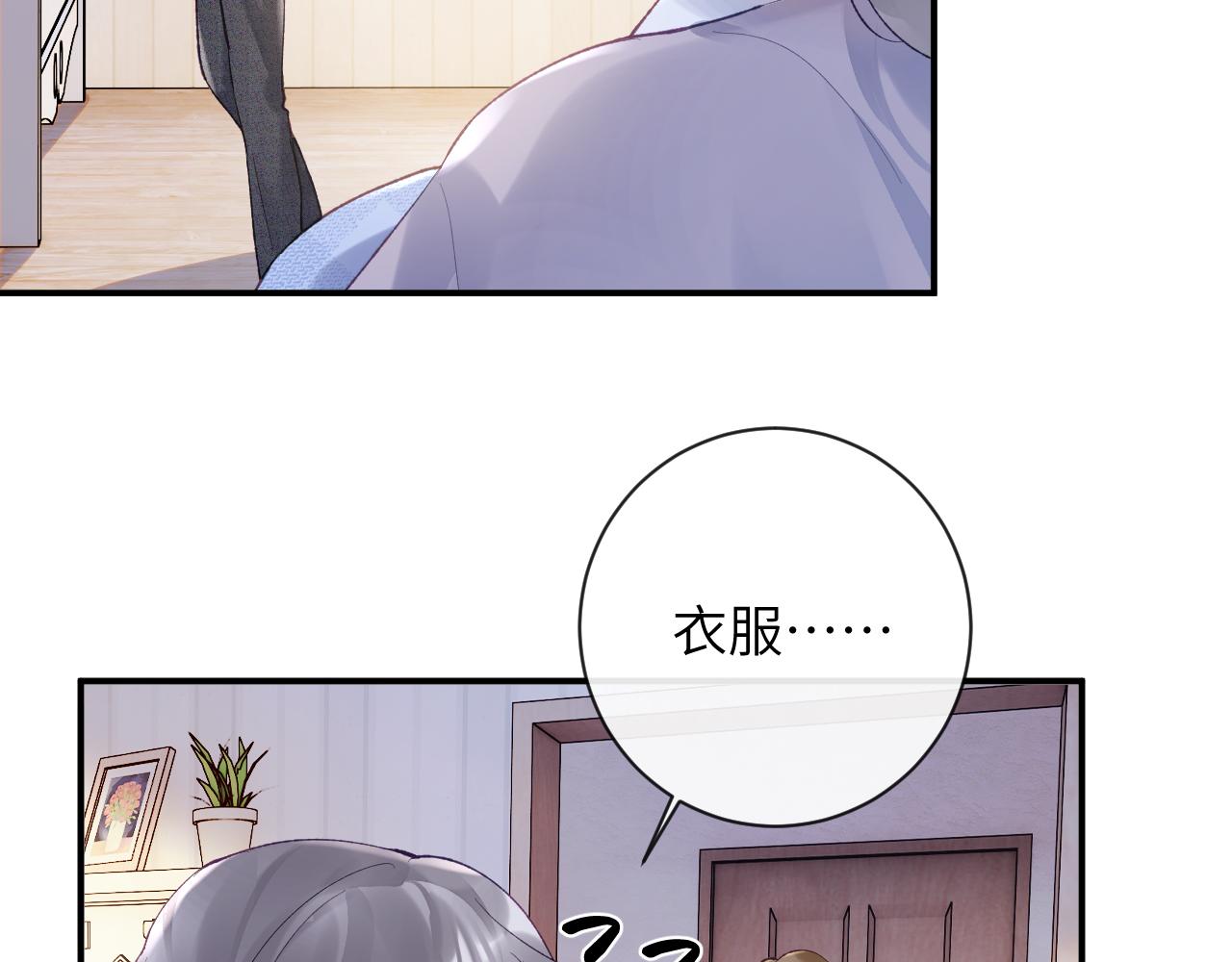 第30话 你们住在一起了？44