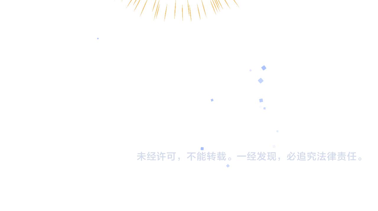 第17话 段惊棠好像美美109