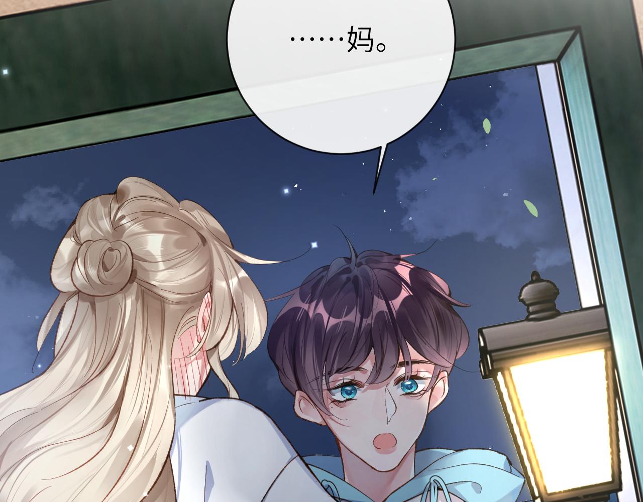 第29话 带你见爸妈60