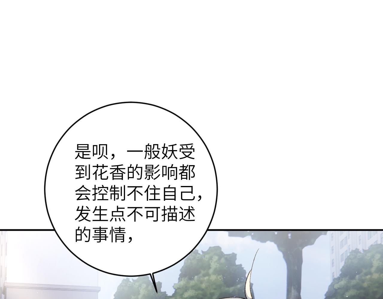 第17话 段惊棠好像美美37