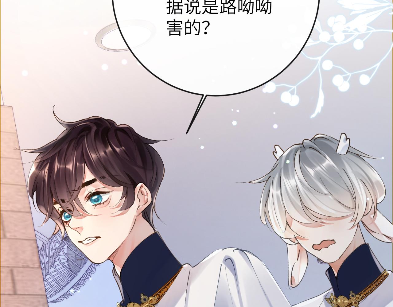 第10话 帅气校草英雄救“美”78