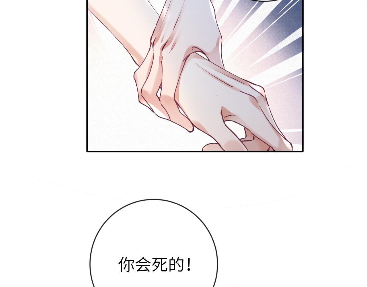第20话 被困幻境48