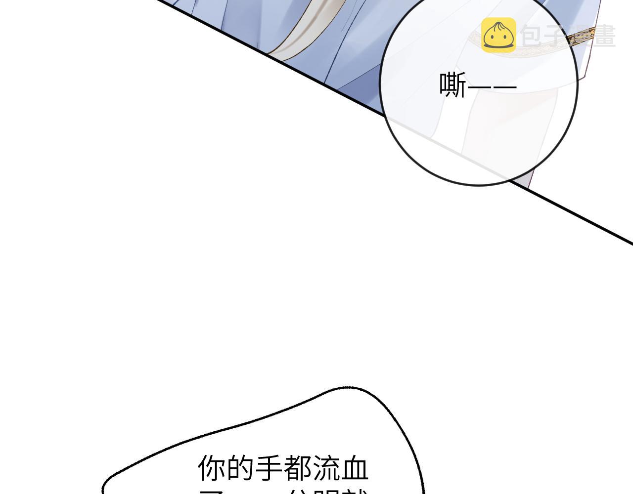 第14话 我只想你做我的同桌97
