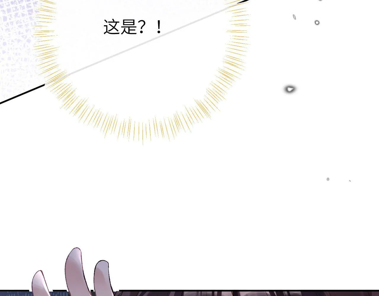 第28话 吱吱的身份是？6