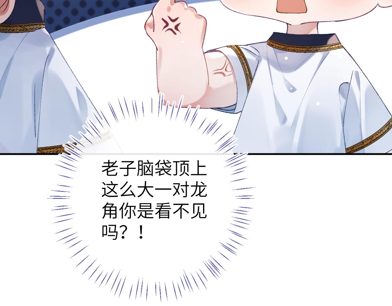 第13话 我会奔向你37