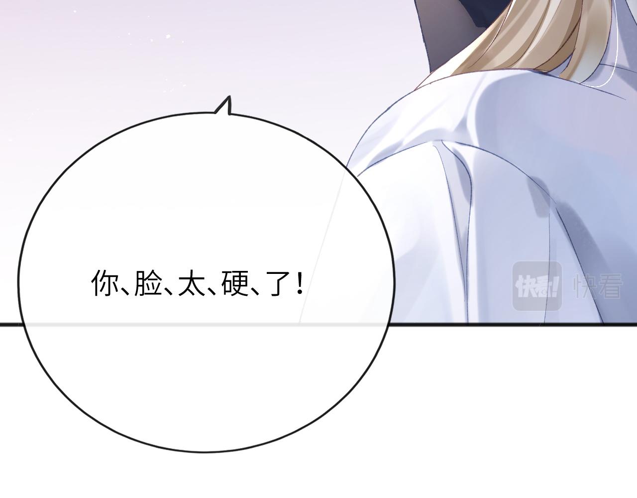第6话 段惊棠出奇招制服穷奇56