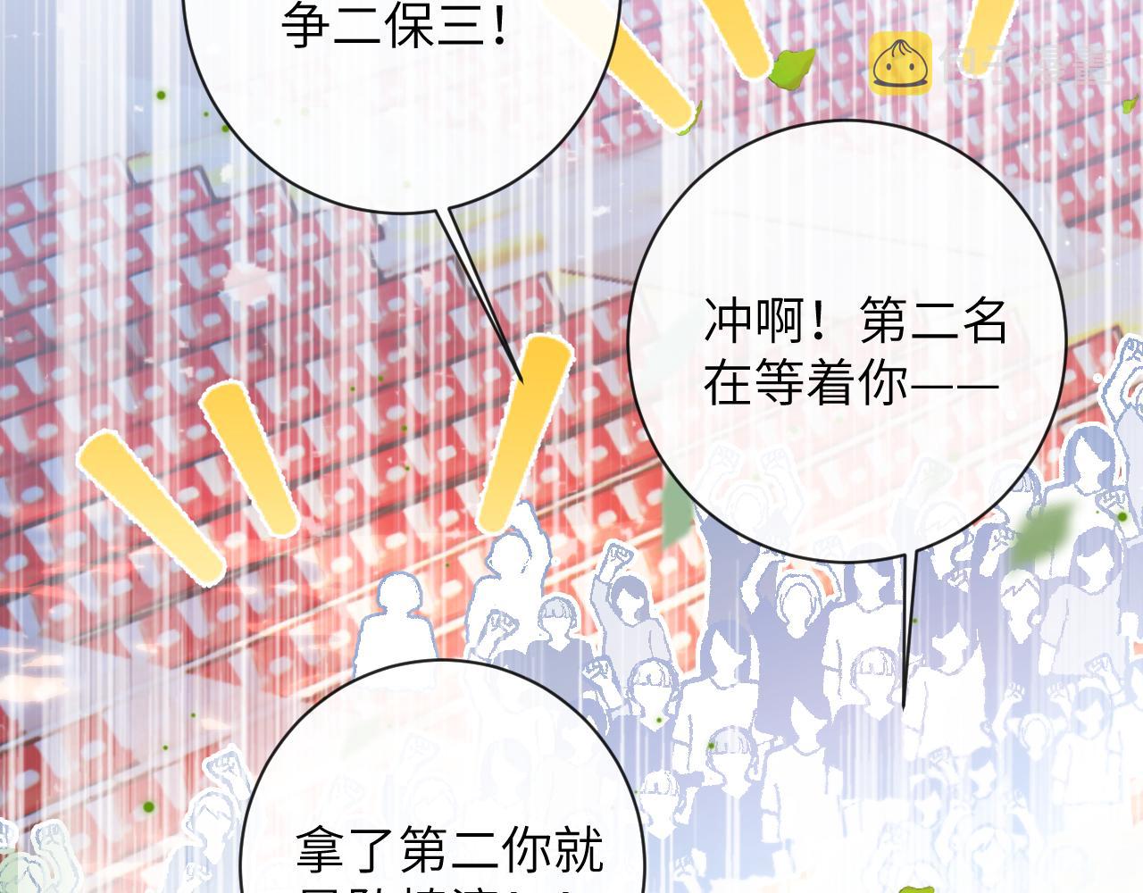 第38话 “放水”10