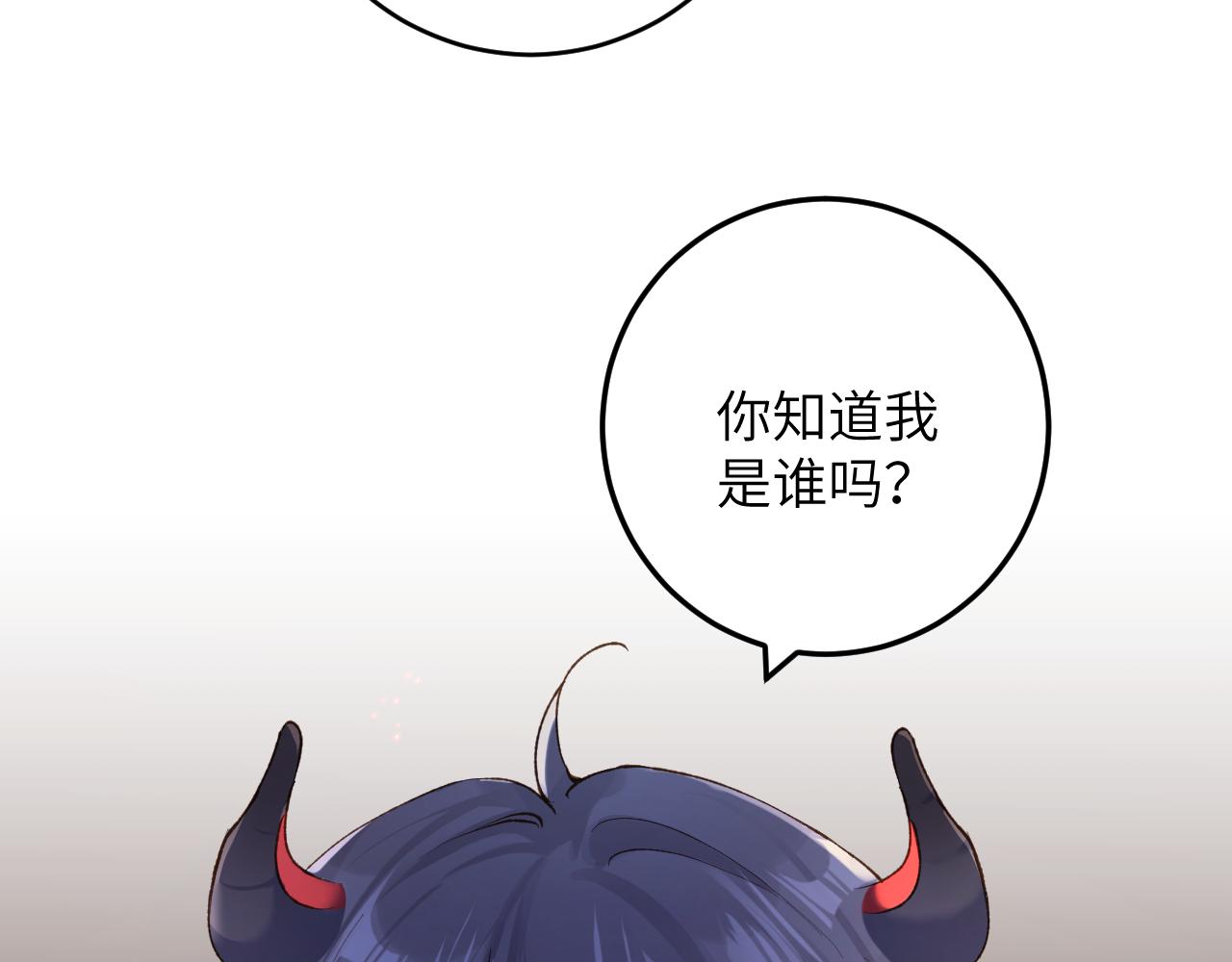 第5话 蔚枝暴打校园混混77