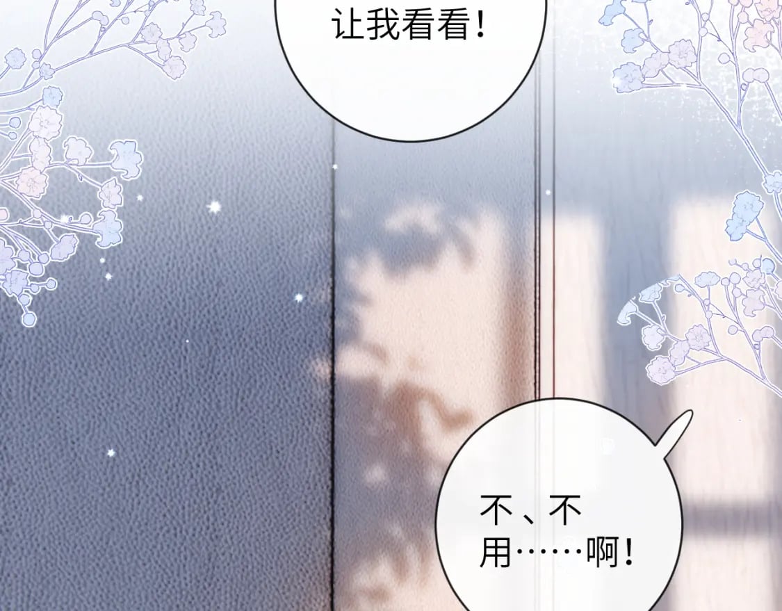 第49话 果然还是得向舔鸟请教经验9