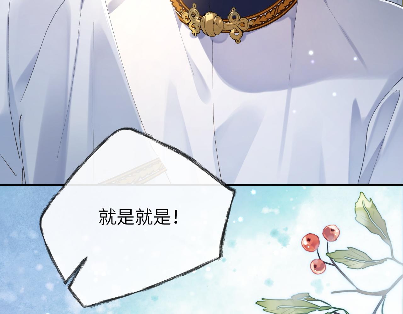 第10话 帅气校草英雄救“美”76