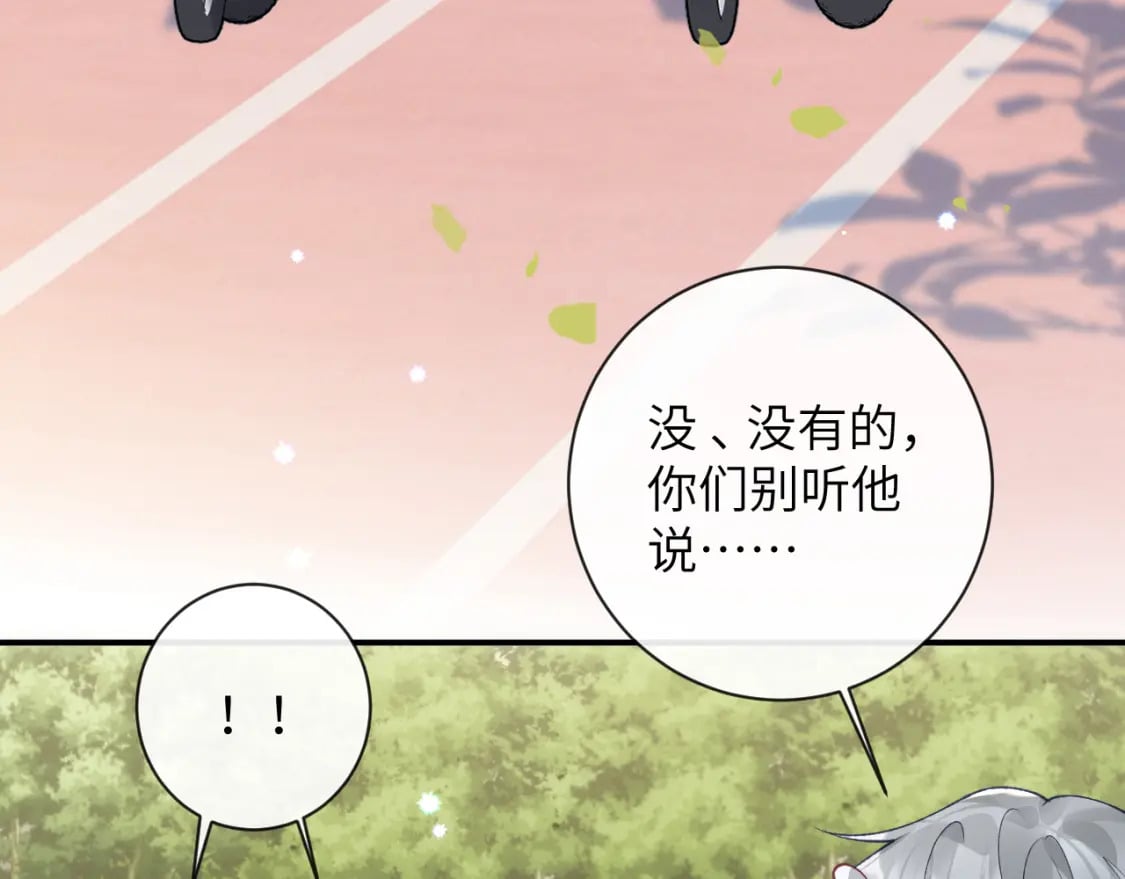 第49话 果然还是得向舔鸟请教经验46