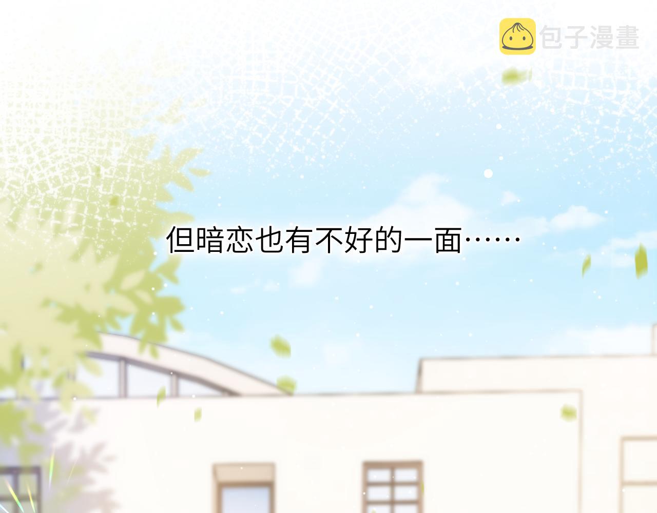 第38话 “放水”89