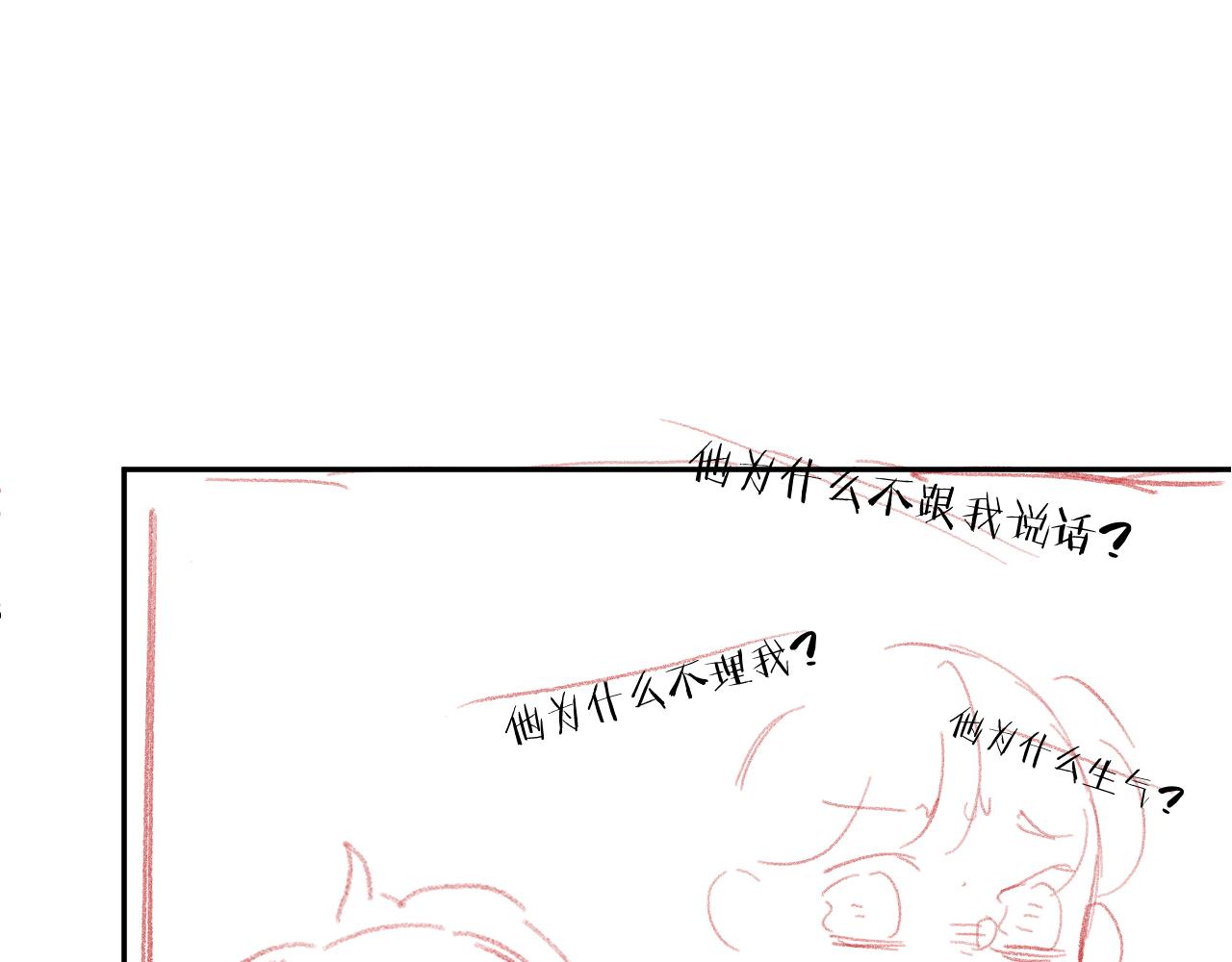 第27话 情敌出现102