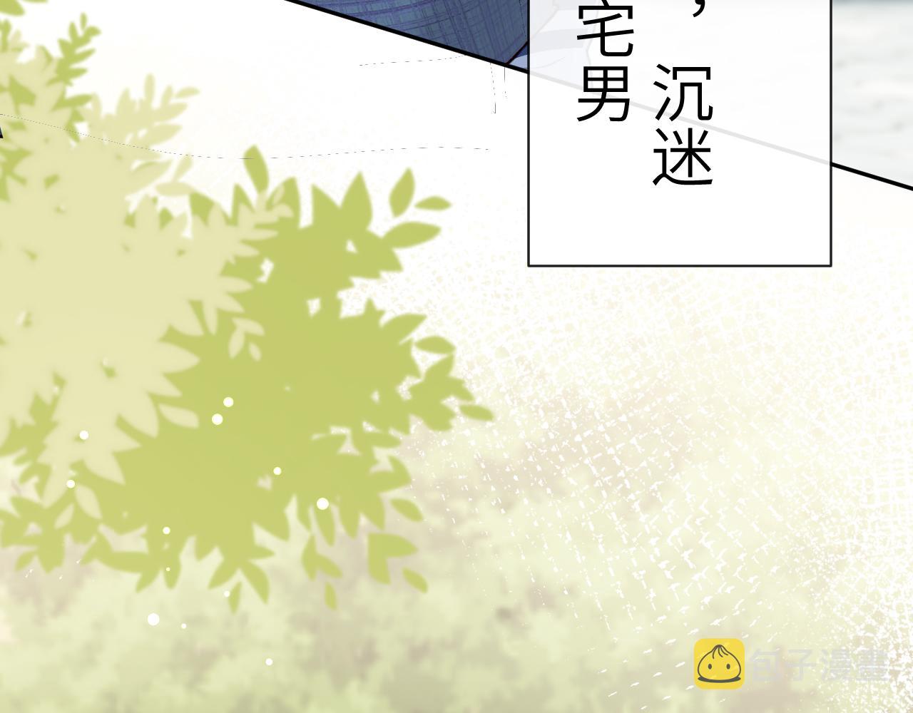 第32话 你们真的只是同桌？40
