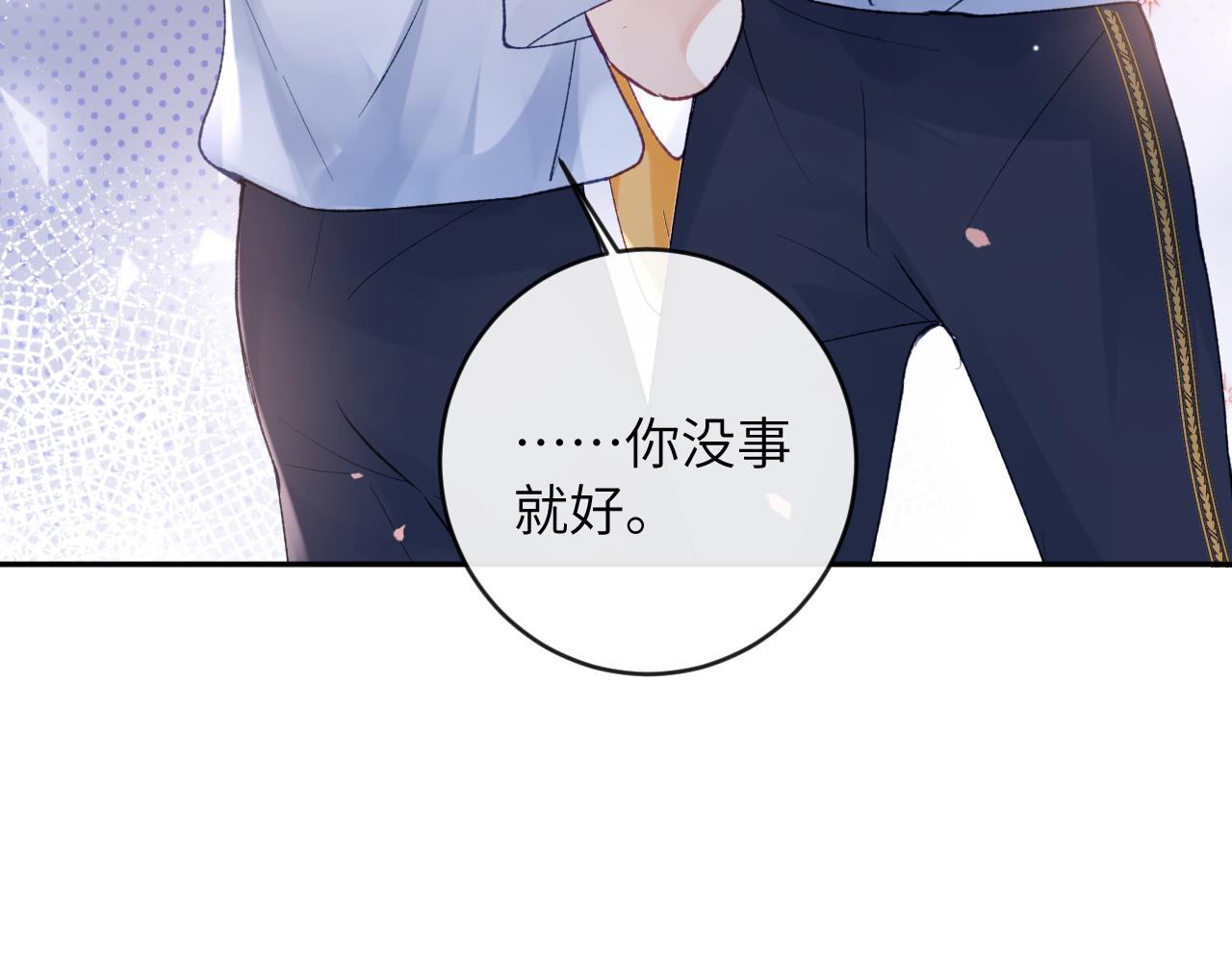 第23话 呦呦会治疗！63