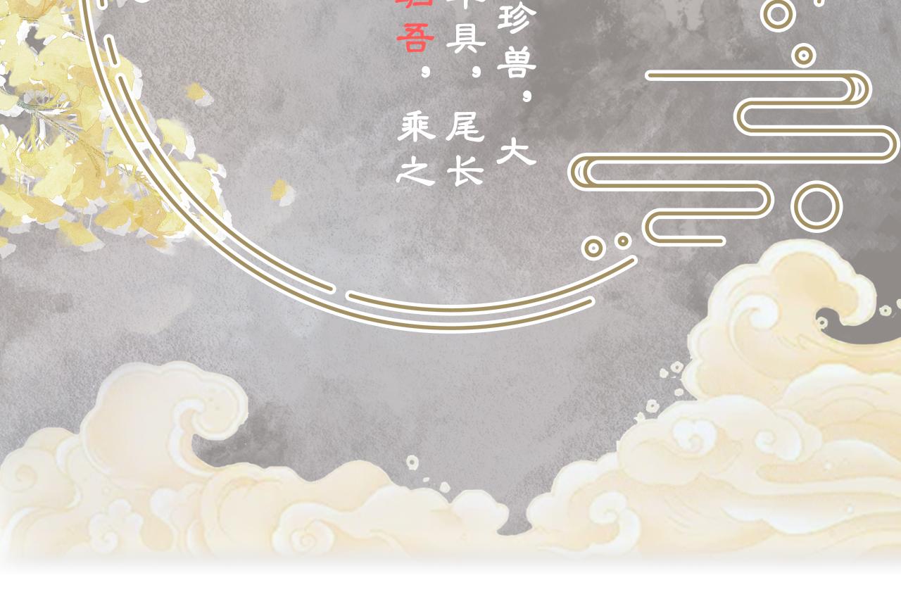 第36话 是心动的感觉！1