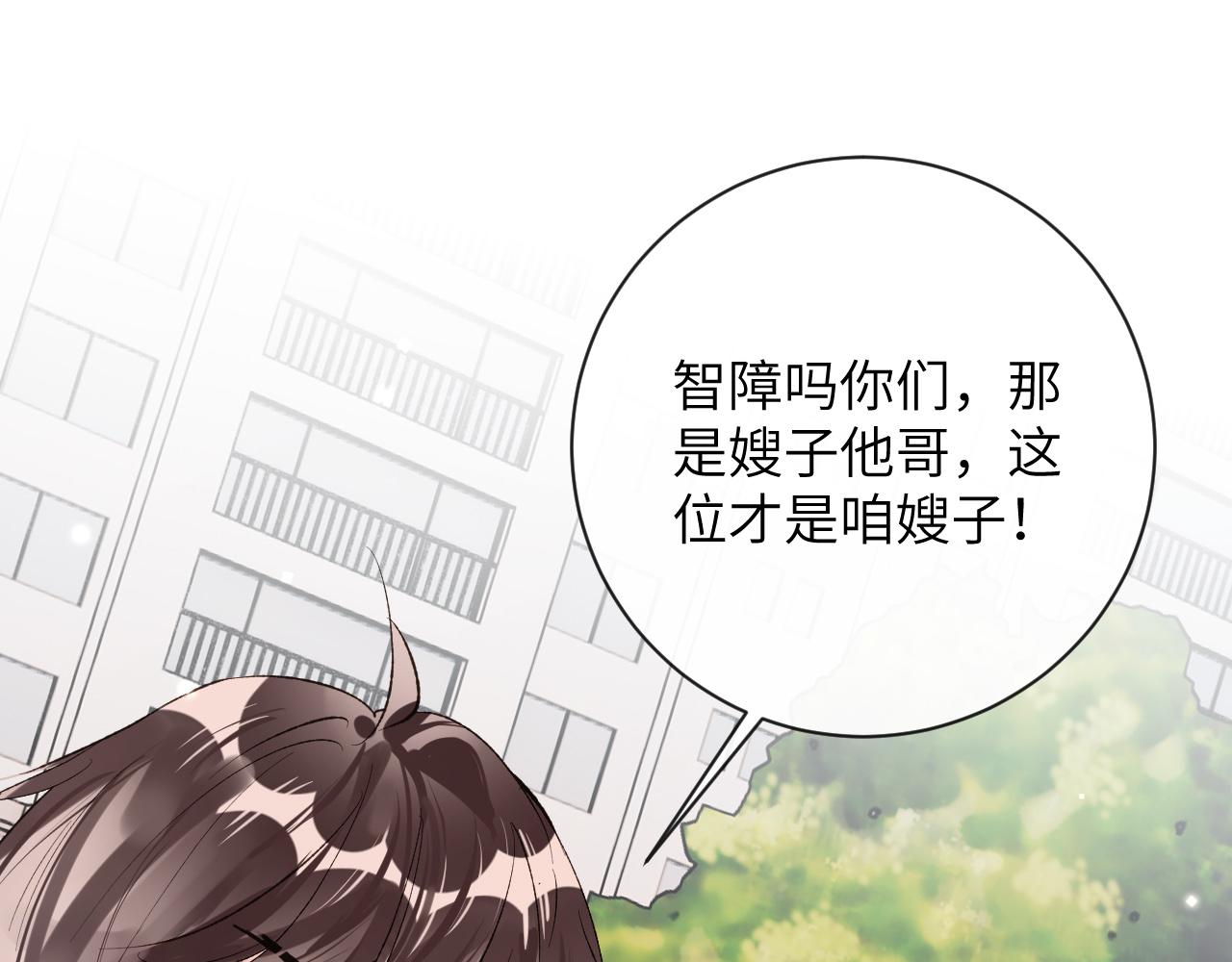 第39话 主动出击62