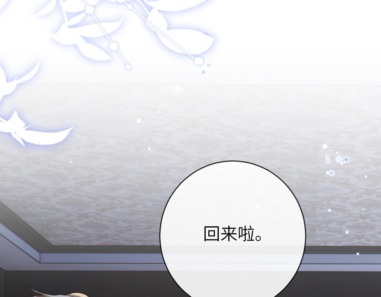 第34话 你逃不掉了43