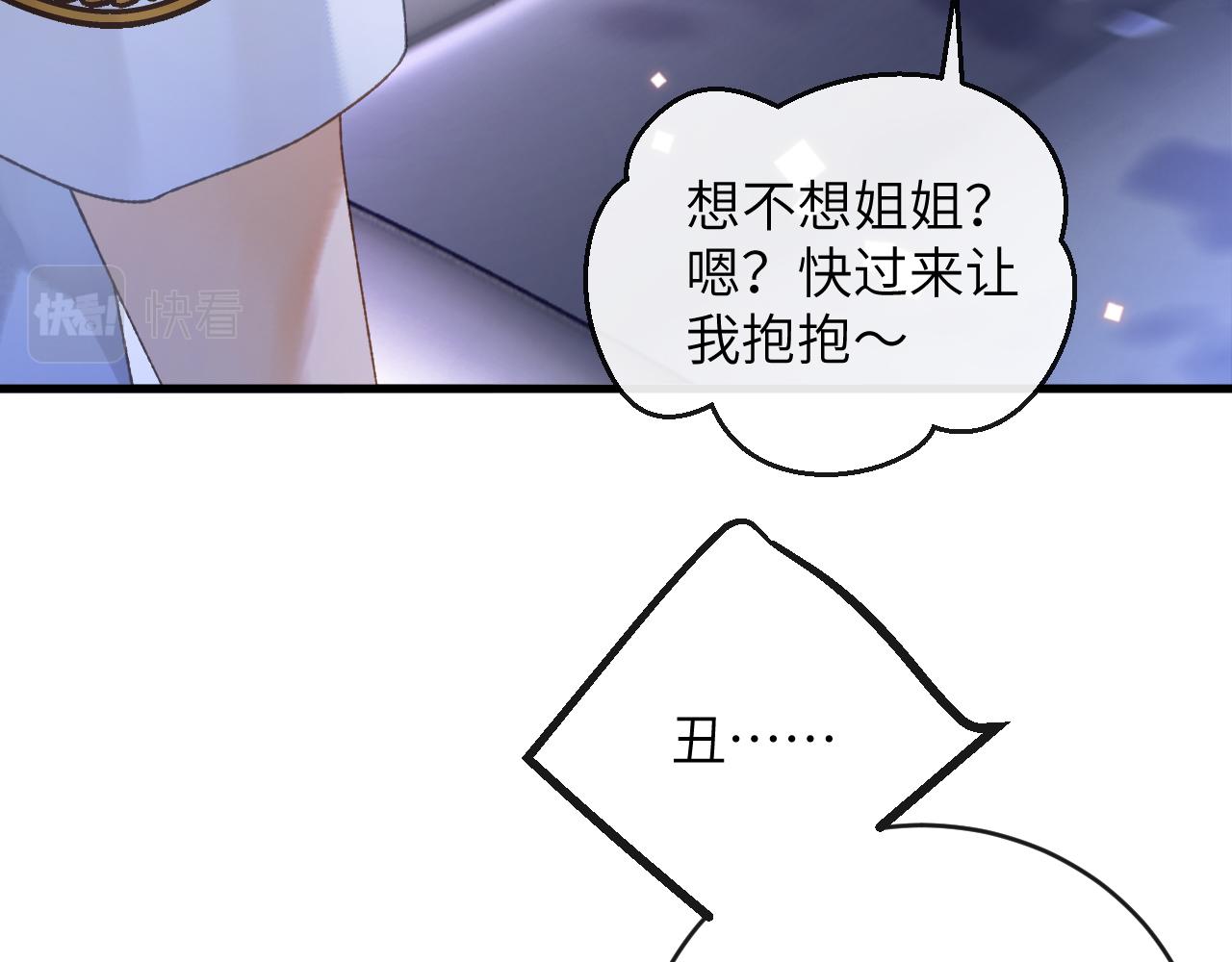 第5话 蔚枝暴打校园混混32