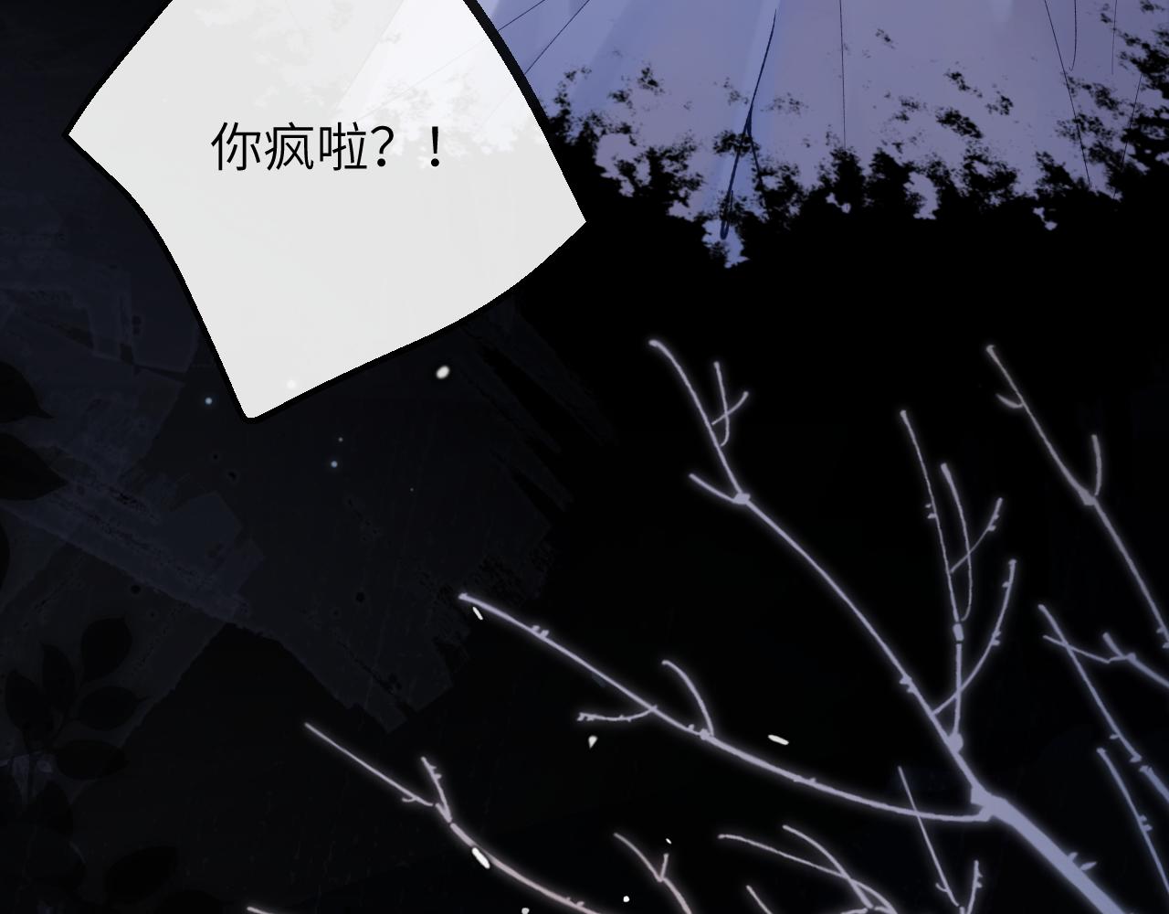 第14话 我只想你做我的同桌62