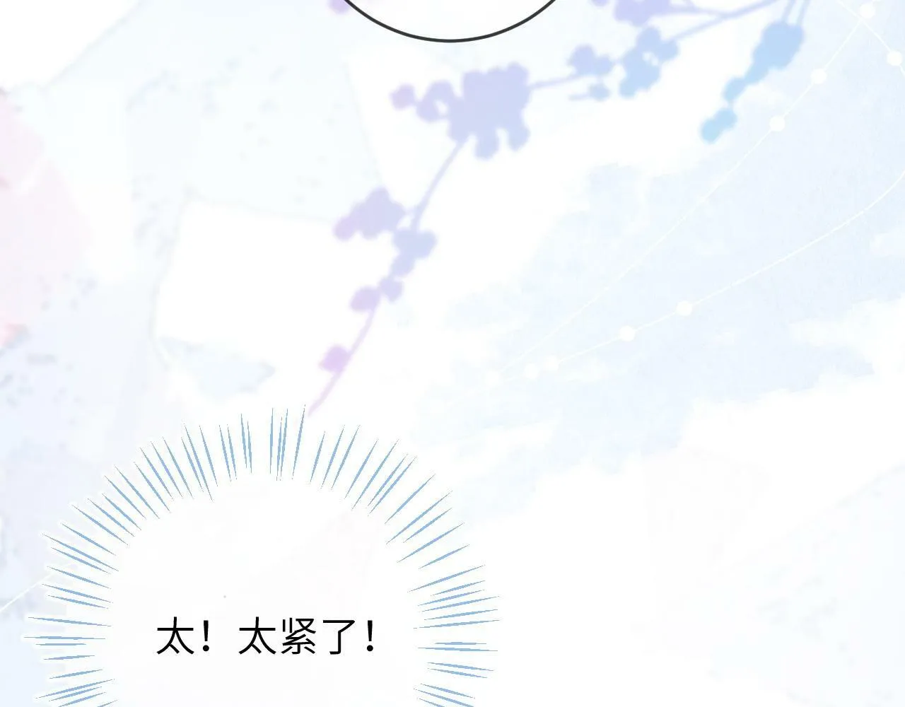 第4话 昨晚美美来了？！4