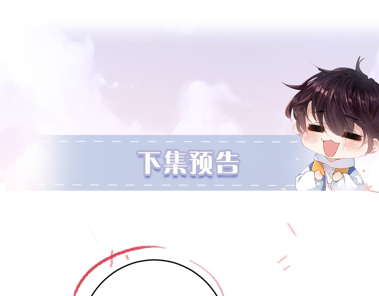 第25话 吱吱要开窍了？80