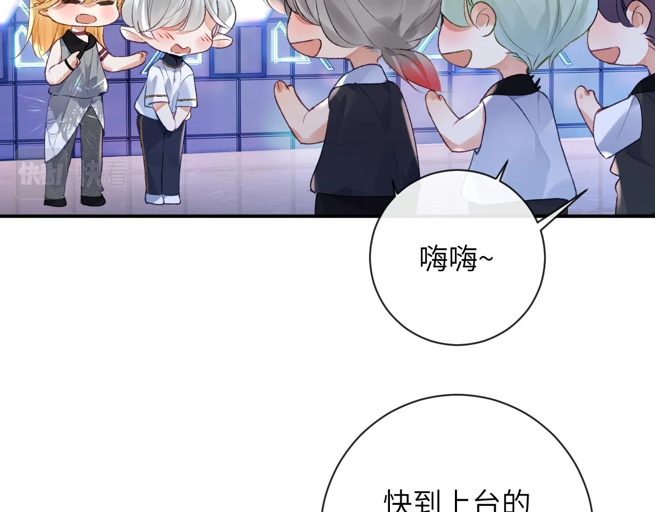 第43话 终于明白你的心意36