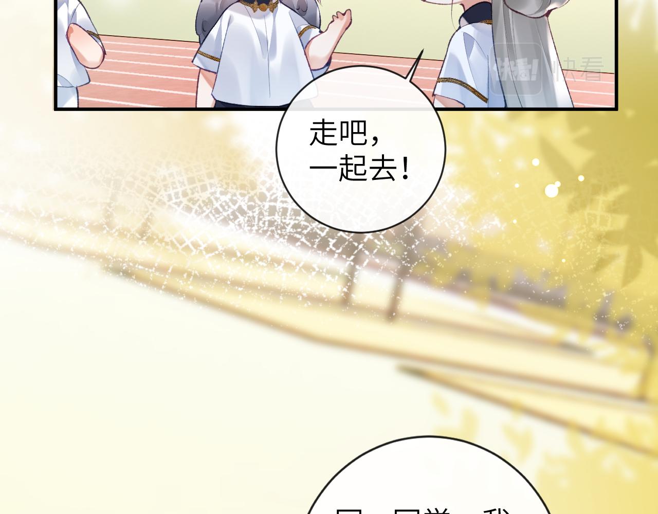 第40话 幻境里的男孩74