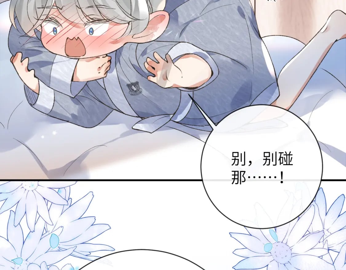 第49话 果然还是得向舔鸟请教经验13