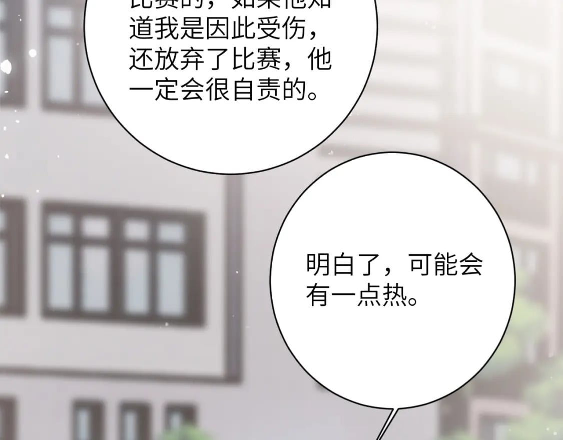 第50话 乖崽，来玩尾巴呀11