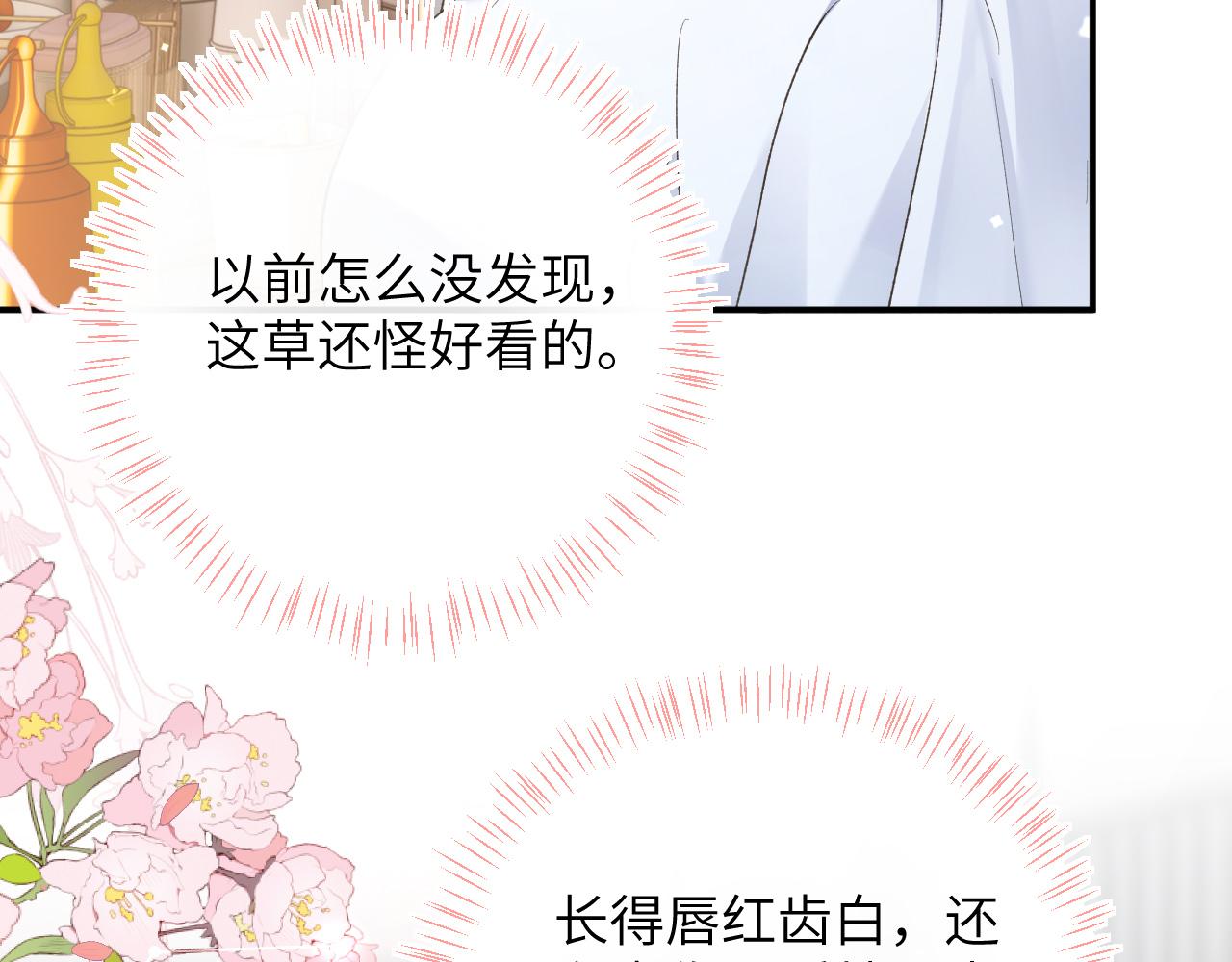 第39话 主动出击47