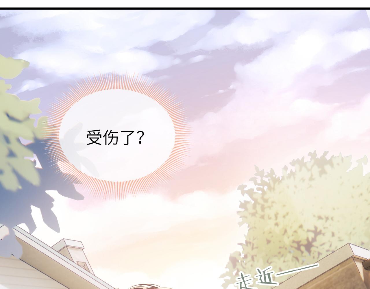 第1话 路上捡到只修狗狗29