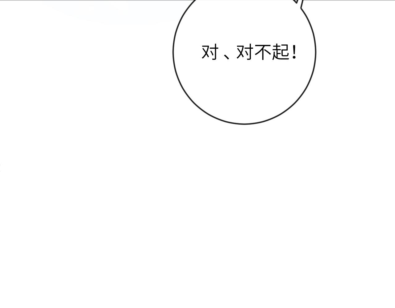 第21话 双重幻境86