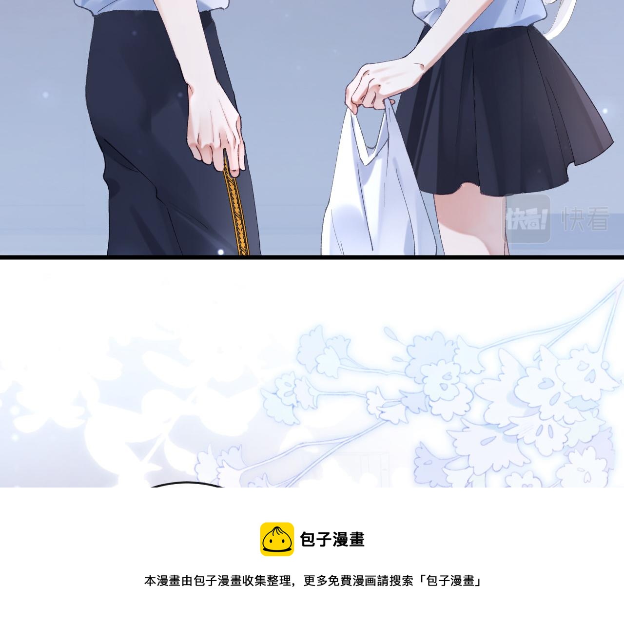 第8话 猛吸毛茸茸！40