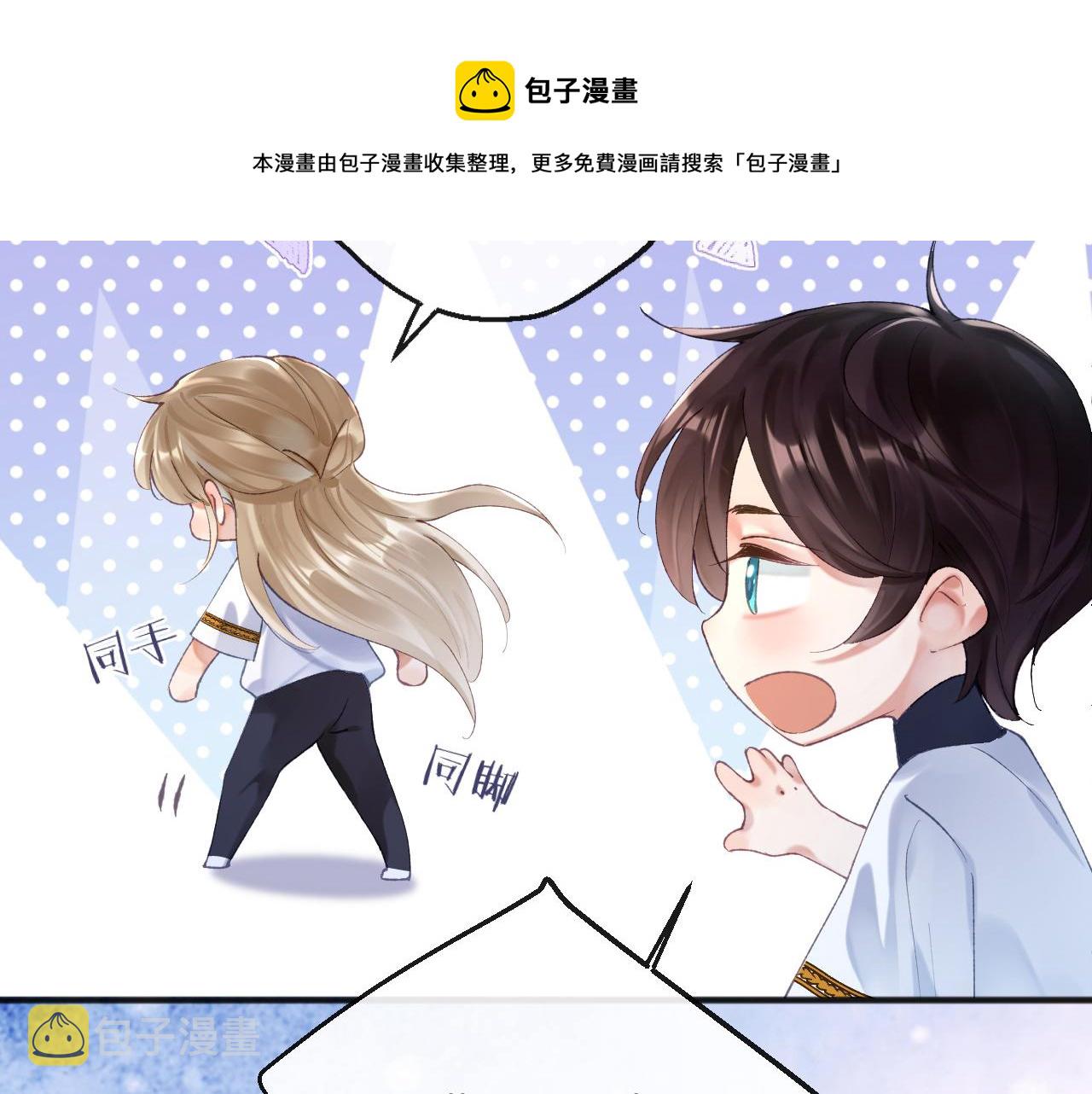 第8话 猛吸毛茸茸！20