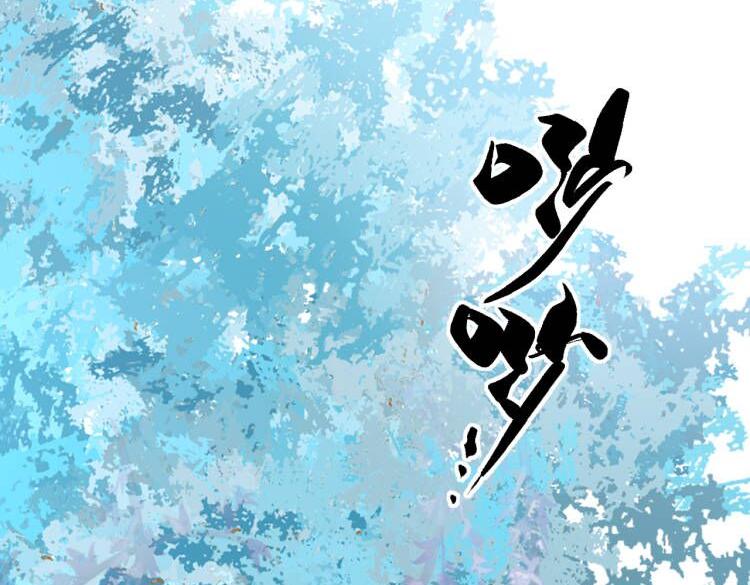 第40话 幻境里的男孩53
