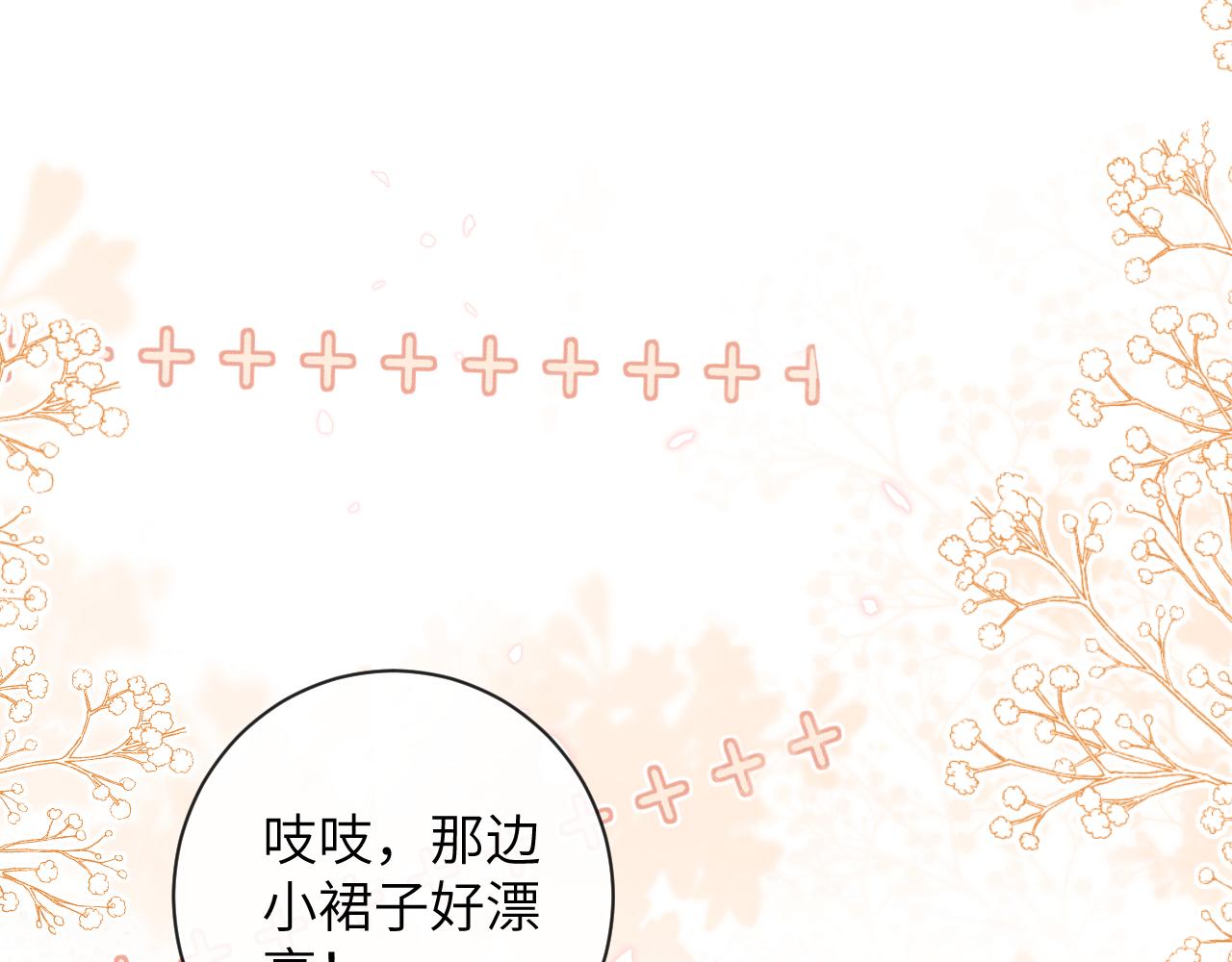 第33话 一起试衣服3