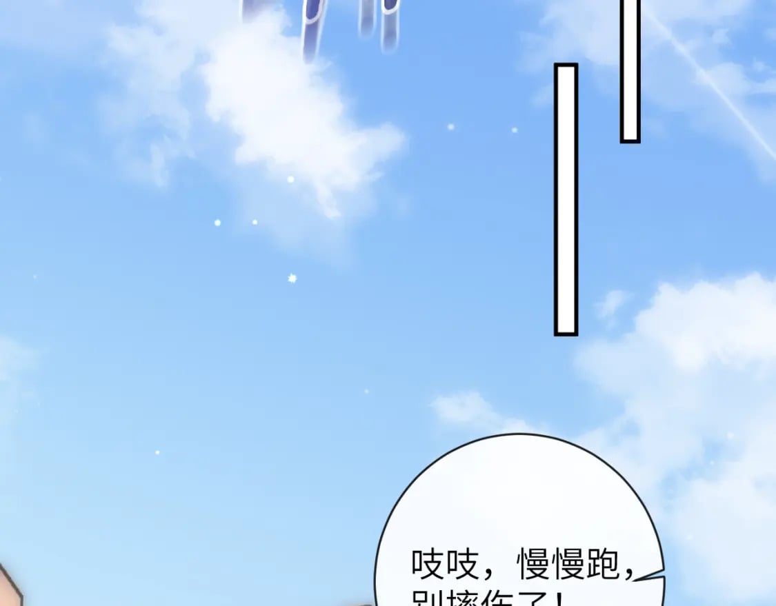 第49话 果然还是得向舔鸟请教经验67