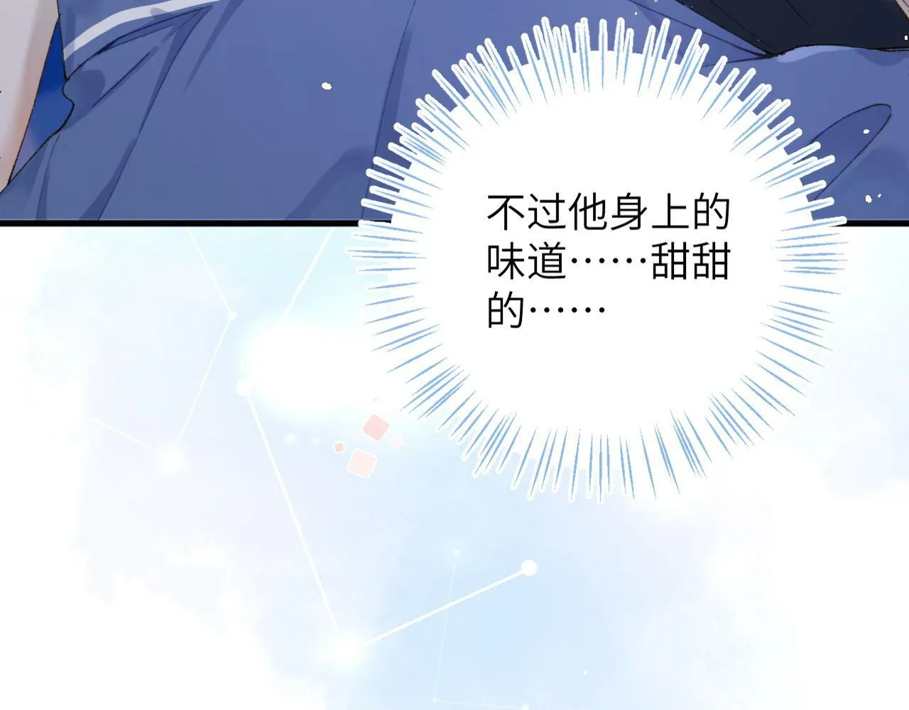 第4话 昨晚美美来了？！26