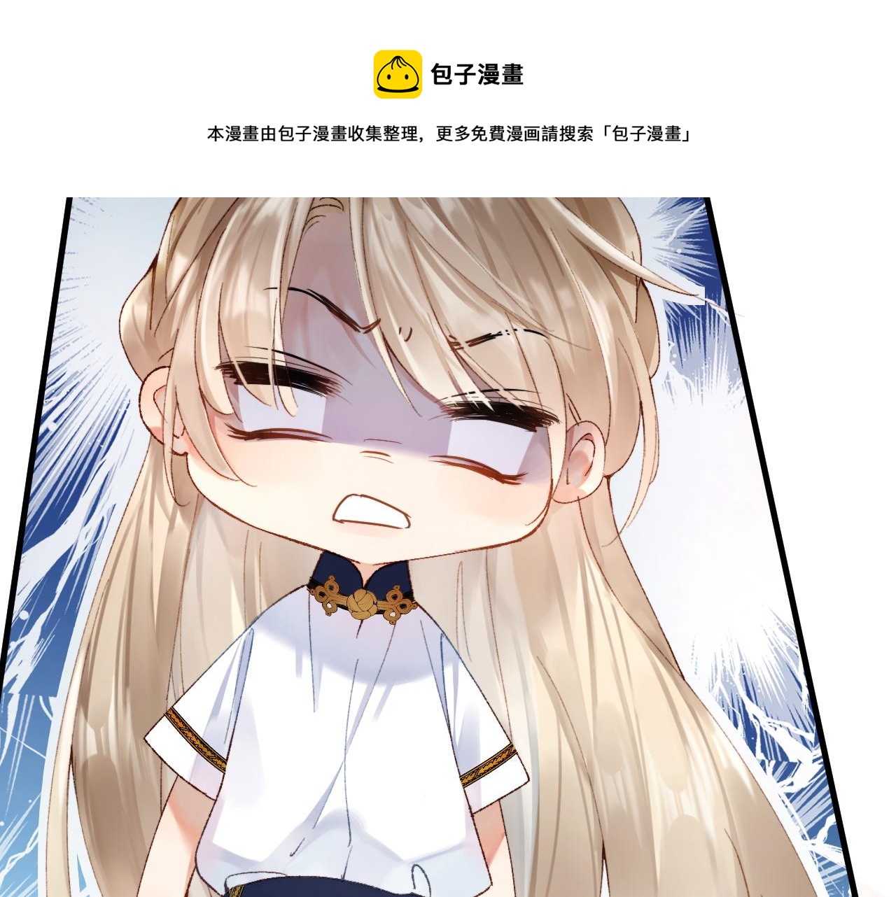 第3话 毛绒控请求rua毛毛！70