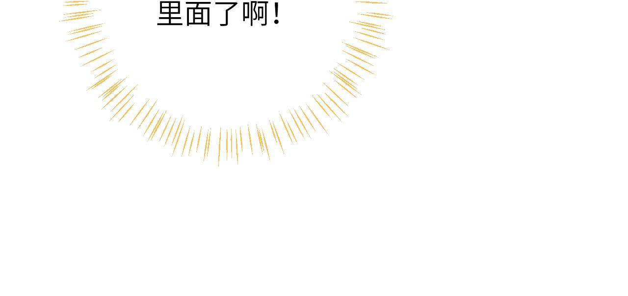 第35话 情侣装91
