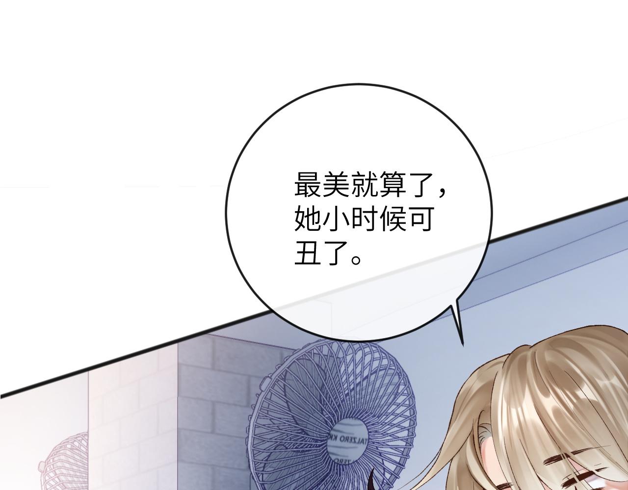 第7话 到小花园做秘密的事21