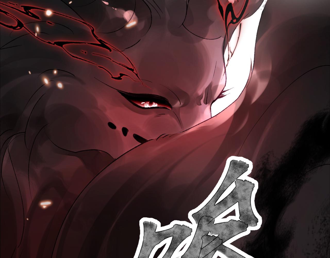 第21话 双重幻境13