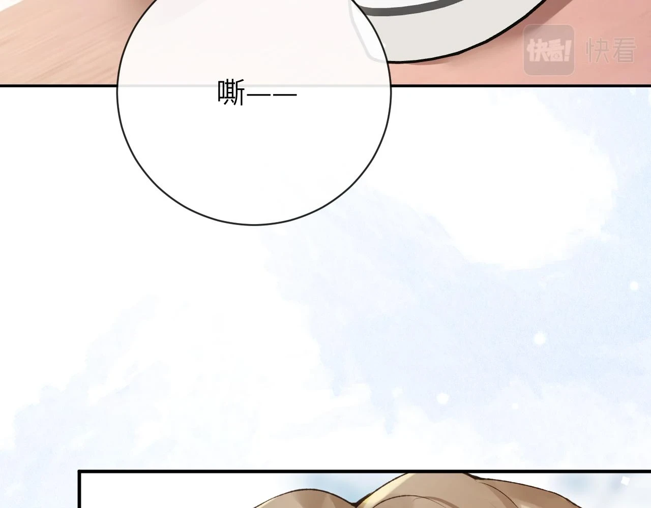 第41话 同桌，我是怪物吗？21